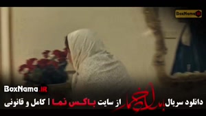 دانلود سریال بامداد خمار قسمت 12