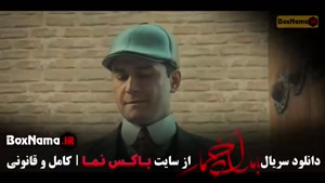 قسمت جدید بامداد خمار (بامداد قسمت ۱۱)