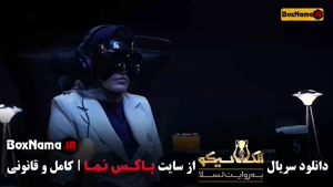 دانلود بازی الکلاسیکو مافیا قسمت ۱۵