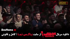 دانلود برنامه ابوطالب حسینی - استندآپ کمدی