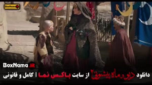 ماه پیشونی فصل دوم قسمت ۴