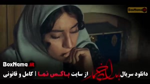 بامداد خمار ۱۱ / بامداد خمار قسمت یازدهم