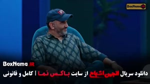 انجمن اشباح قمست ۹