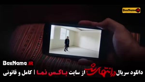 دانلود سریال در انتهای شب (پارسا پیروزفر)