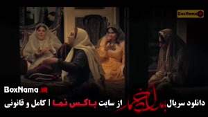 بامداد خمار قسمت دهم