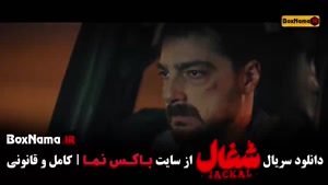 قسمت ۲۲ شغال (کامیار بازیگر نقش امیرحسین فتحی)