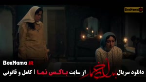 بامداد خمار قسمت ۱ / سریال بامداد خمار قسمت اول