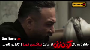 داستان واقعی سریال گردن زنی - پخش نمایش خانگی