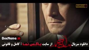 سریال عاشقانه بامداد خمار