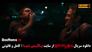 مو به مو سریال / سریال مو به مو قسمت ۲