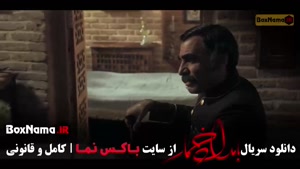 سریال بامداد خمار قسمت ۹