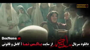 بامداد خمار (نرگس ابیار) قسمت ۱ تا ۱۱ یازده