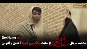 سریال بامداد خمار؛ قسمت ۹ اقتباس از رمان معروف