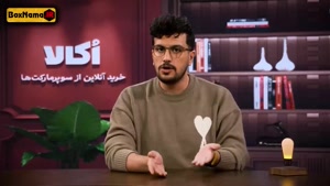 دانلود نیمه شب قسمت اول تا هجدهم