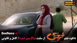 دانلود فیلم خرچنگ