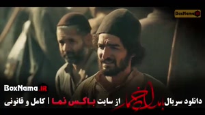 بامداد خمار قسمت ۱ تا ۱۱ (دانلود سریال بامدادخمار)