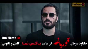 فیلم قورباغه هومن سیدی - قسمت ۱ تا ۱۵