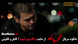 دانلود فیلم قورباغه نسخه کامل