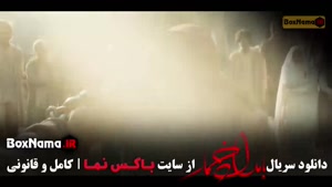 سریال بامداد خمار نرگس آبیار قسمت اول تا دوازدهم