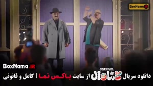 دانلود کارناوال اختتامیه (۲۰)