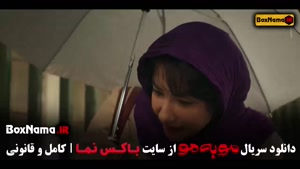 مو به مو قسمت دوم / سریال مو ب مو قسمت ۲