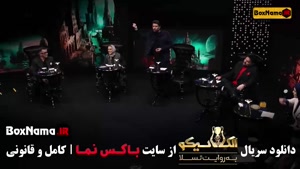 الکلاسیکو بازی مافیا (فصل یک کامل)