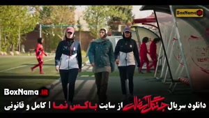 دانلود جنگل آسفالت قسمت ۵