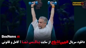انجمن اشباح بازی با اجرای محمدرضا علیمردانی