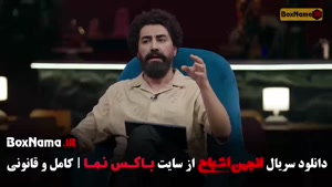 دانلود بازی انجمن اشباح قسمت ۱۱ یازدهم