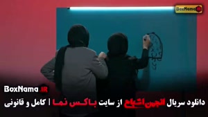 انجمن اشباح قسمت علیرضا استادی و سیروس میمنت