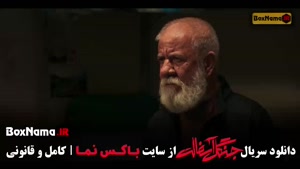 سریال جنگل آسفالت - سریال نمایش خانگی