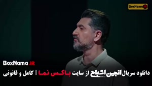 دانلود سریال انجمن اشباح قسمت ۹