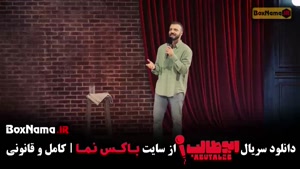 ابوطالب حسینی قسمت ۲ دوم نسخه کامل