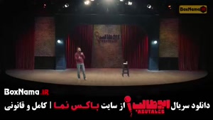 استنداپ کمدی ابوطالب قسمت اول