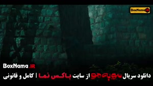 سریال مو به مو قسمت جدید