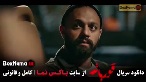 فیلم قورباغه نوید محمدزاده - هومن سیدی