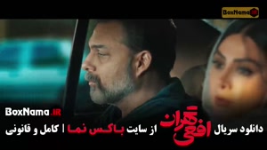 افعی تهران قسمت ۷ هفتم