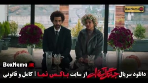 دانلود سریال جنگل آسفالت (بازیگران سریال)