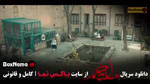 فیلم بامداد خمار قسمت ۱۱