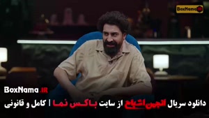 علیرضا استادی و سیروس میمنت در انجمن اشباح قسمت ۹