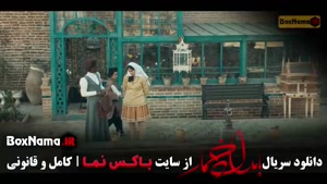 قسمت ۱۲ بامداد خمار - حمید صفت و ترلان پروانه