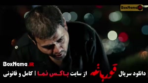 سریال پرطرفدار قورباغه (نمایش خانگی)