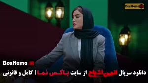 قسمت ۱۰ انجمن اشباح