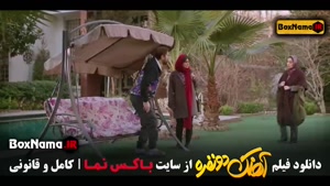 اهنگ ۳ نفره فیلم طنز