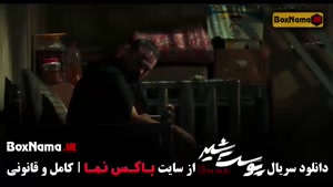 فیلم پوست شیر شهاب حسینی هادی حجازی فر