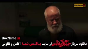 فیلم جنگل آسفالت قسمت ۱۰