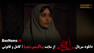 سریال بامداد خمار فصل اول قسمت ۱۱ یازدهم