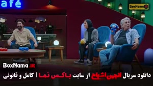 متین ستوده در انجمن اشباح قسمت ۹