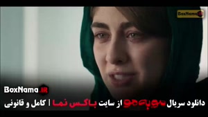 مو به مو قسمت ۱ (سریال جدید ایرانی مو به مو)