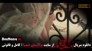 بامداد خمار قسمت اول تا ۱۱ یازدهم (کامل)